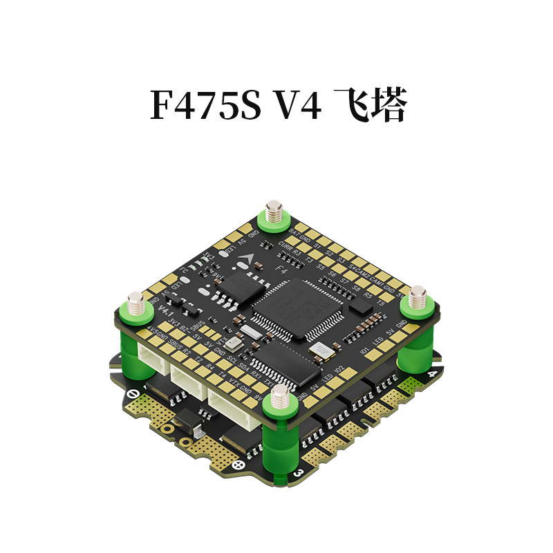 Aocoda-RC F465S V4 AIO 8S FPV  - Drone Rc V4 recensione e prezzo