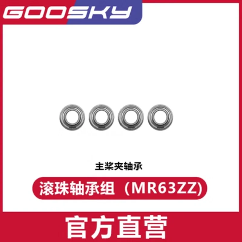 GOOSKY S2  RC Helicopter Spare - Rc Helicopter Gyro recensione e prezzo