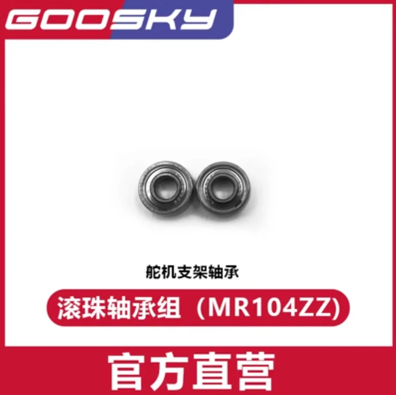 GOOSKY S2  RC Helicopter Spare - Rc Helicopter Gyro recensione e prezzo