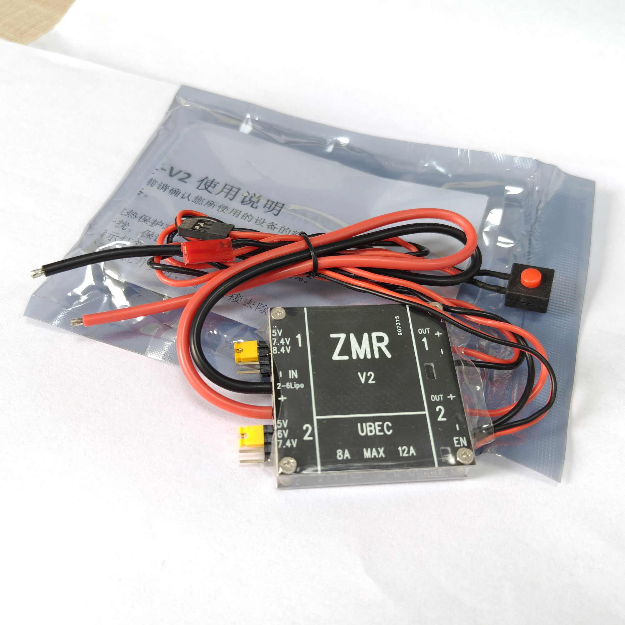UBEC V2 V3 V4 ZMR 8A Dual BEC  - Drone Rc V4 recensione e prezzo