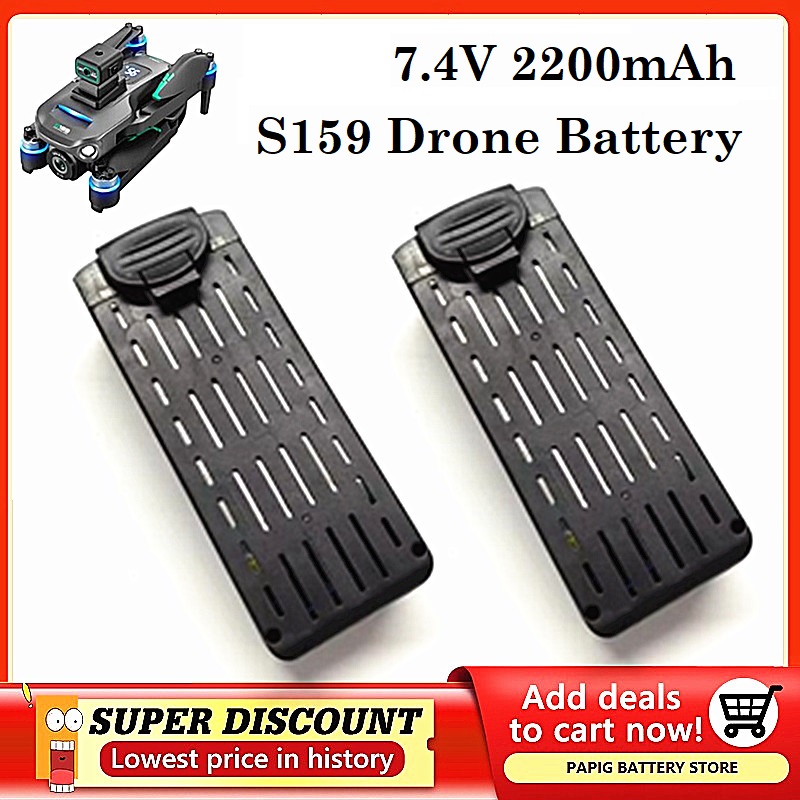 S159 Battery 7.4V 2200mAH S159 - Lyzrc Drone recensione e prezzo