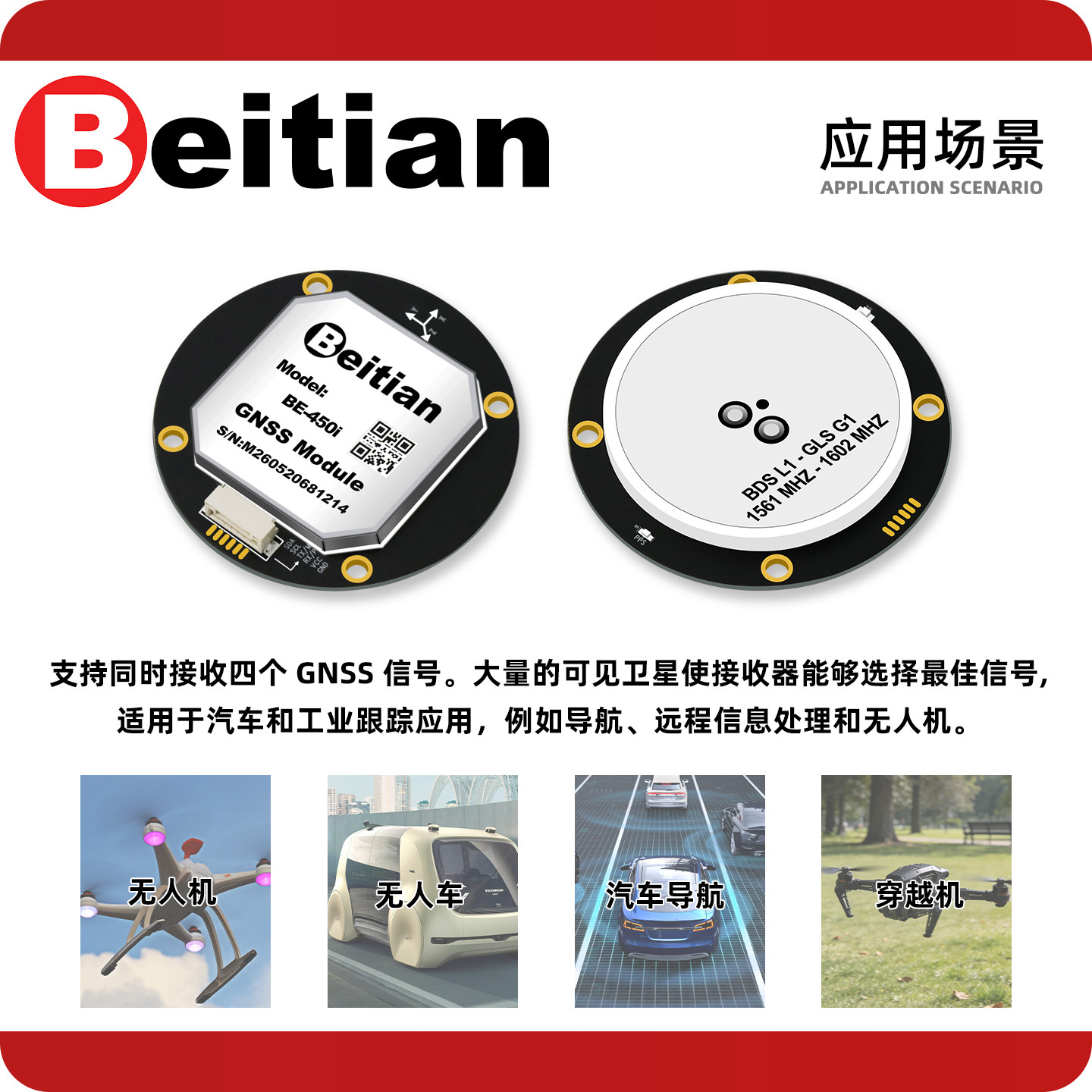 Beitian BE-450I BK-450I M9 M10 - Gps Module Drone recensione e prezzo