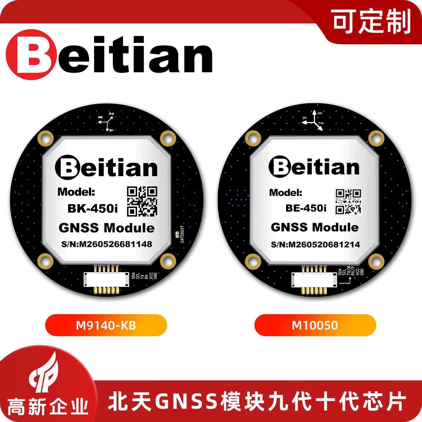 Beitian BE-450I BK-450I M9 M10 - Gps Module Drone recensione e prezzo
