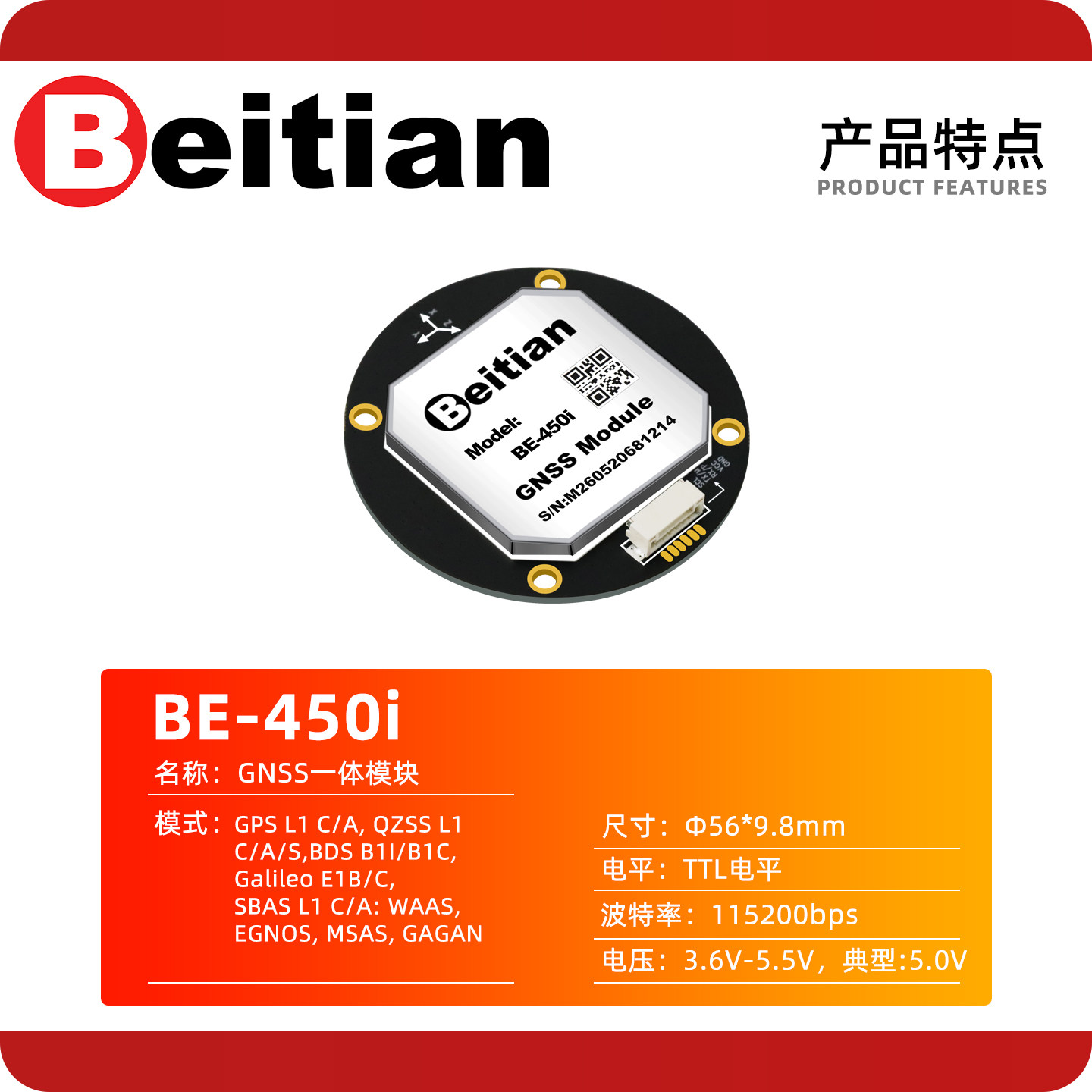 Beitian BE-450I BK-450I M9 M10 - Gps Module Drone recensione e prezzo